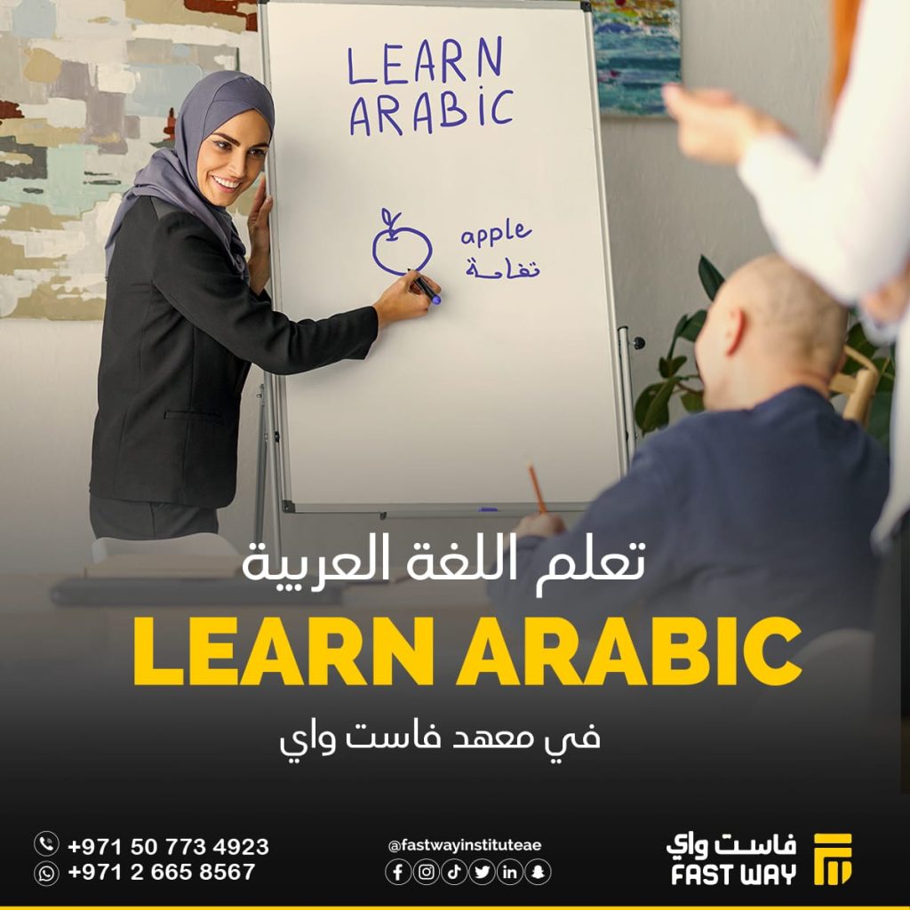 Benefits of Learning Arabic for Non-Native Speakers